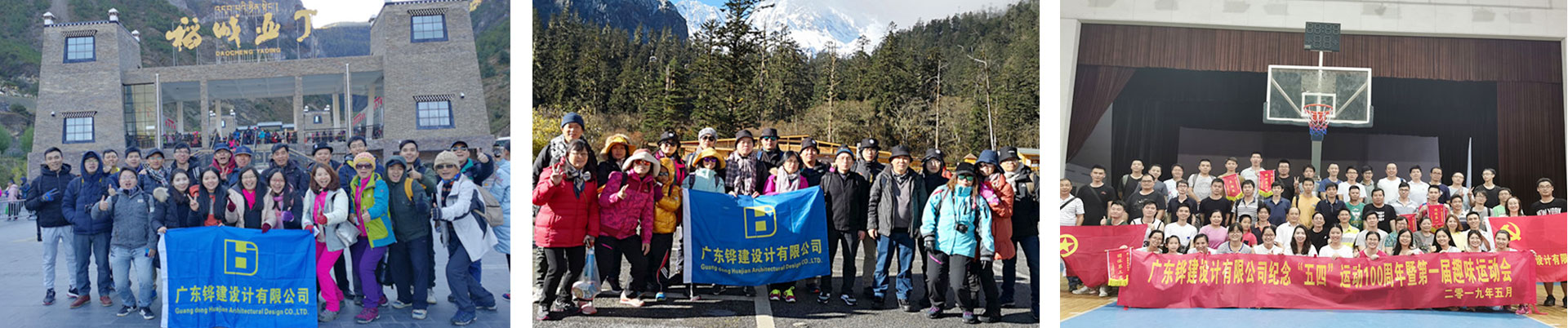 廣東鏵建設(shè)計有限公司